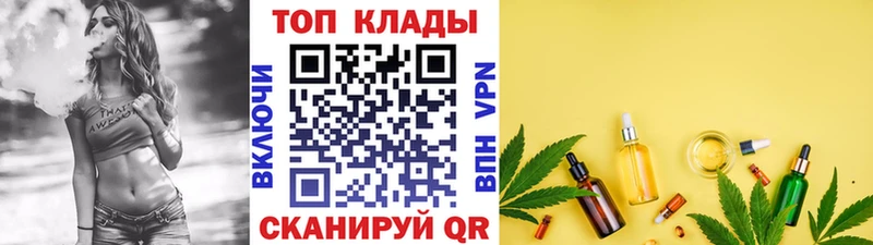 Купить Каннабис  Кокаин  СК  МЕФ  ГАШИШ  Бирск