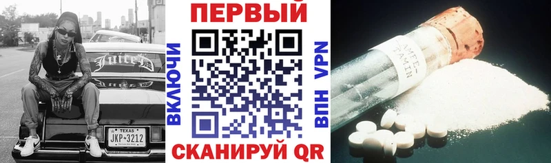 Купить закладки  Бирск  Амфетамин Premium 