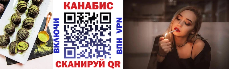 Купить закладки  Бирск  Еда ТГК конопля 