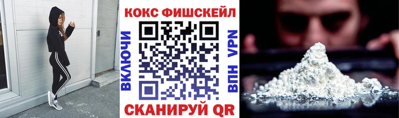 Купить  Бирск  КОКАИН VHQ 
