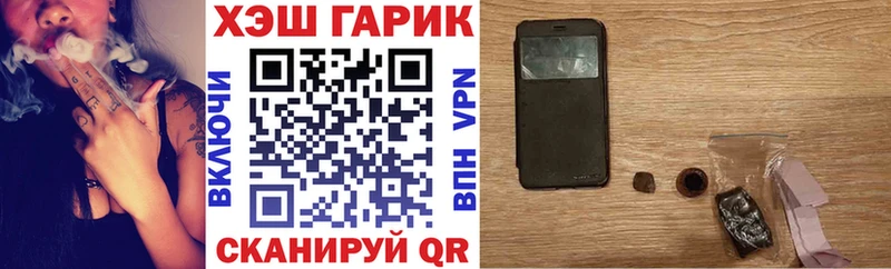 ГАШИШ VHQ  Купить закладки  Бирск 