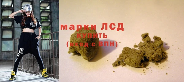 дистиллят марихуана Кинешма