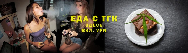 мефедрон Киреевск