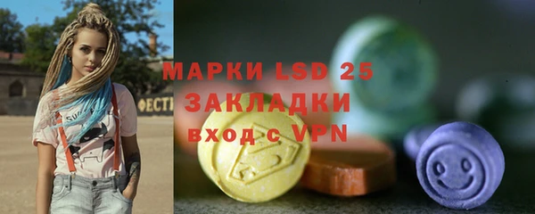 мефедрон Киреевск