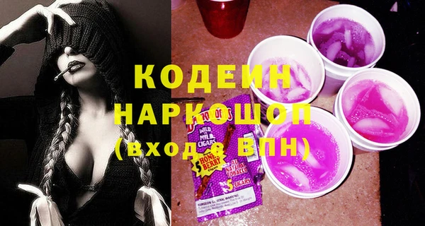 дистиллят марихуана Кинешма