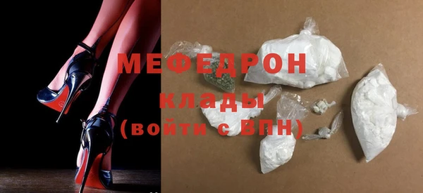 дистиллят марихуана Кинешма
