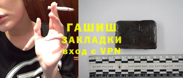 мефедрон Киреевск