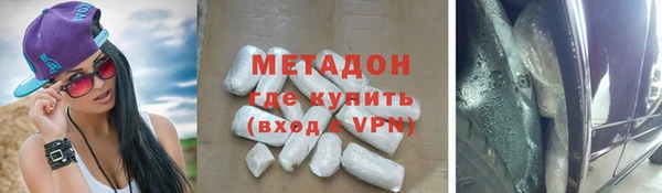 дистиллят марихуана Кинешма