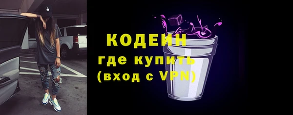 мефедрон Киреевск