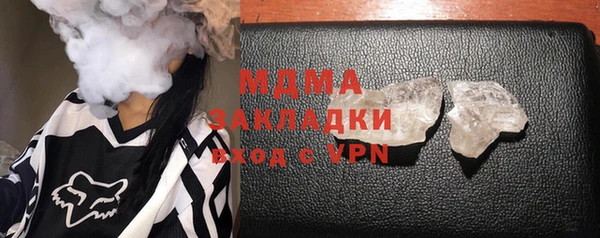 дистиллят марихуана Кинешма