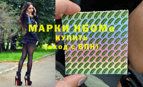 дистиллят марихуана Кинешма
