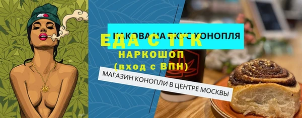 ПСИЛОЦИБИНОВЫЕ ГРИБЫ Кодинск