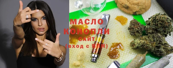 мефедрон Киреевск
