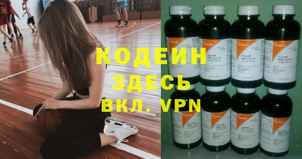 мефедрон Киреевск