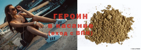 мефедрон Киреевск