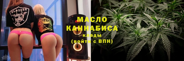 мефедрон Киреевск