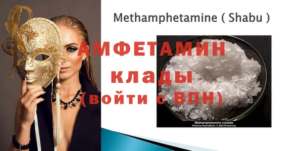 мефедрон Киреевск