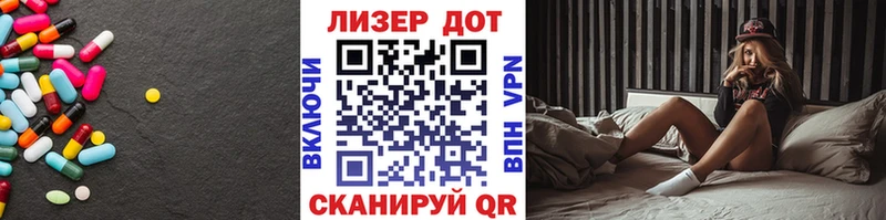 Купить  Бирск  ЛСД экстази ecstasy 