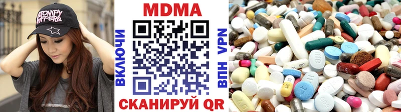 Купить закладки  Бирск  MDMA молли 