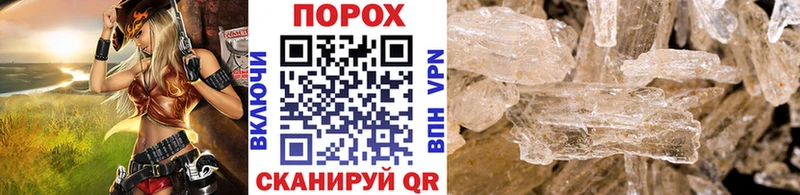 МЕТАМФЕТАМИН винт  Купить закладки  Бирск 