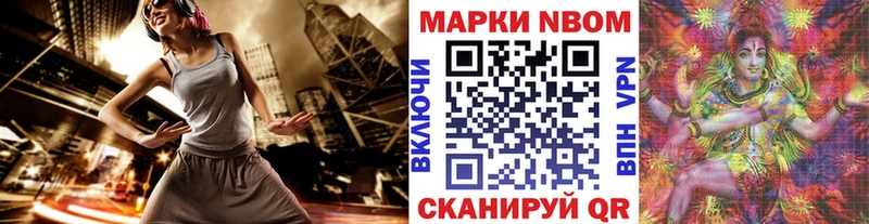 Купить закладки  Бирск  Наркотические марки 1,5мг 