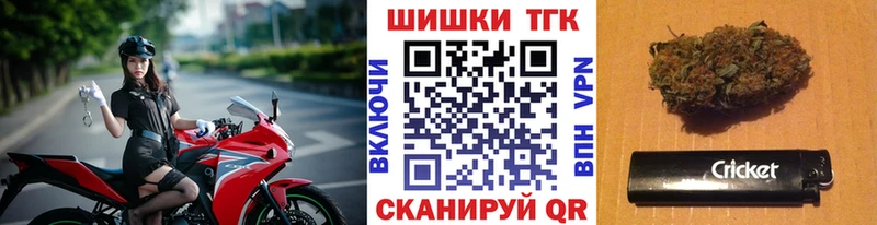 Марихуана семена  Купить  Бирск 