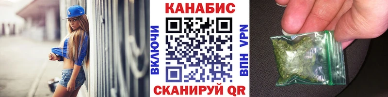 Бошки Шишки AK-47 Бирск
